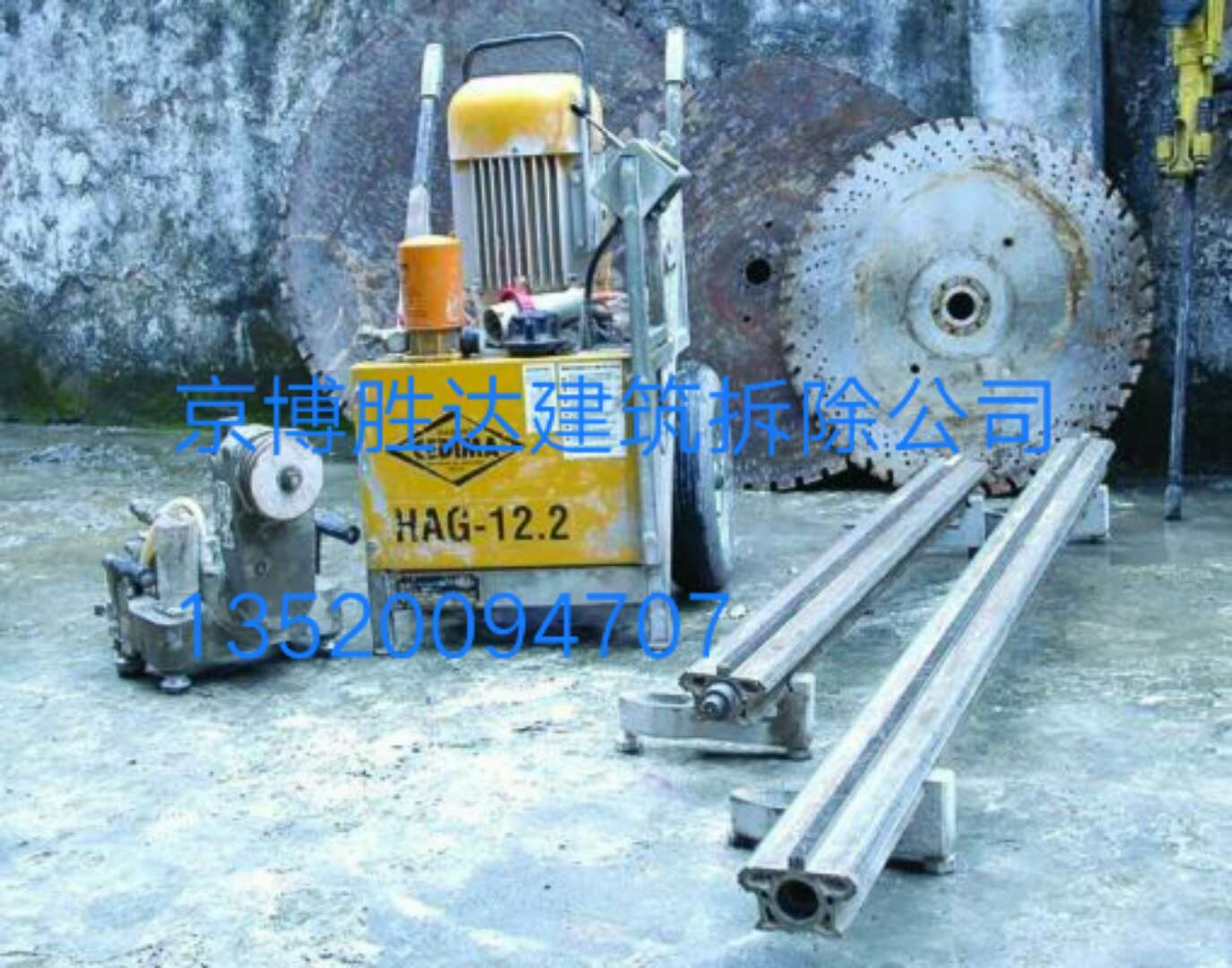 桥梁钢筋铁路切割拆除